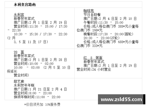 永利皇宫全红婵为何丢冠_央视对此给出了答案!裁判公正性被大家质疑 - 副本