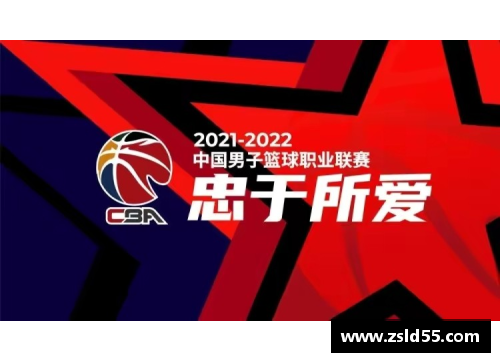永利皇宫CBA新赛季赛程公布，重庆雷霆球迷期待主场争胜 - 副本
