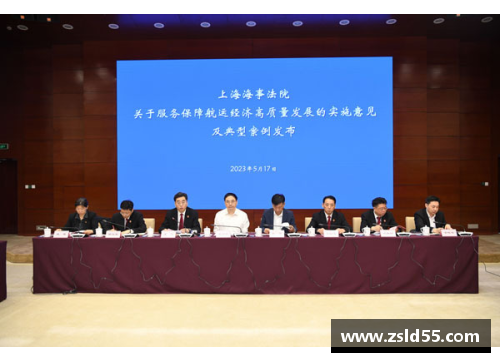 永利皇宫上海海事法院助力船舶产业发展：审判服务新模式
