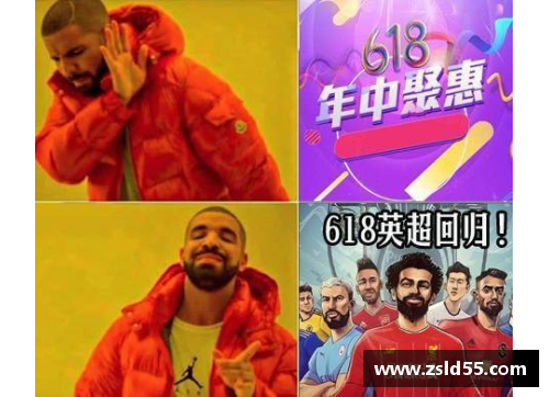 永利皇宫足球球星搞怪拜年趣图 喜迎新春欢乐无限庆团圆 - 副本