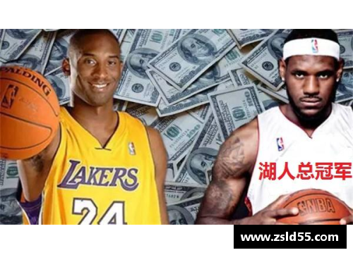 NBA球员薪酬飙升：背后的原因和影响