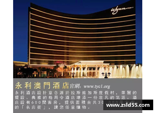 永利皇宫斯图加特客场不败保持，与法兰克福战成1-1握手言和 - 副本