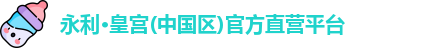 永利皇宫